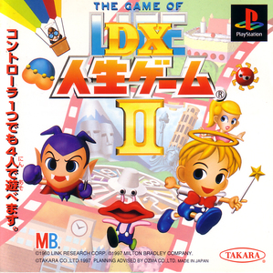 ★[国内版PS]DX人生ゲームII(中古) 即決 同梱可能