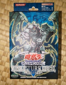 遊戯王　デュエルモンスターズ　機械の叛乱　オフィシャルカードゲーム　新品未使用未開封　構築済みデッキ　レトロ コナミ KONAMI