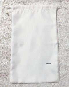 フェンディ「FENDI」シューズ用保存袋 1枚 (1688) 正規品 付属品 布袋 巾着袋 巾着ポーチ ナイロン生地 21×35cm 小さめ