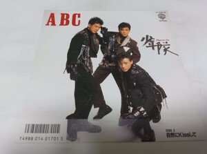 【EPレコード】ABC　少年隊