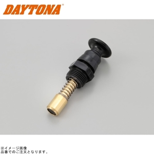 DAYTONA デイトナ 27339 スターターバルブCOMP.(チョークレバー) KEIHIN CR-mini キャブ 補修部品