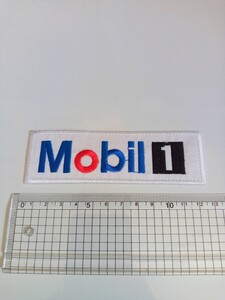 【中古】ワッペン モービルワン（Mobil　1）レトロ　バイク　モータースポーツ　レーシングジャケットなどに。匿名配送　送料一律180円　　