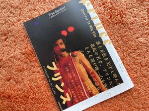 非売品　プリンス FOREVER IN MY LIFE予告冊子　prince