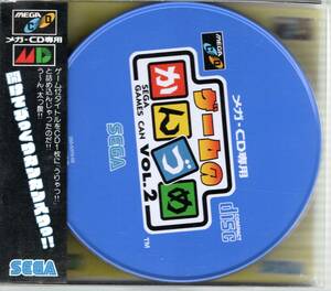 （未開封品）ゲームのかんづめVol.2 (SEGA GAMES CAN VOL.2)【メガCD】