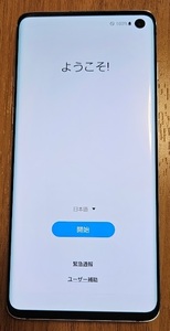 ■中古■SAMSUNG Galaxy S10 ( au SCV41 ) 本体 androidスマートフォン