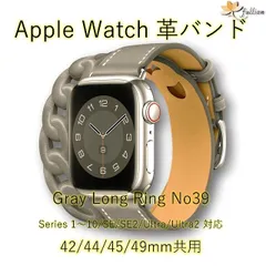 AppleWatch 革バンド  レザー アップルウォッチ 39 L グレー ロング Double Tour ケースサイズ 42mm 44mm 45mm 49mm 用