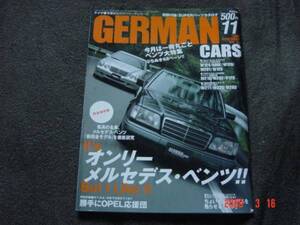 GERMANCARS04.11　まるごとベンツ　W201　W126　W210　W202++