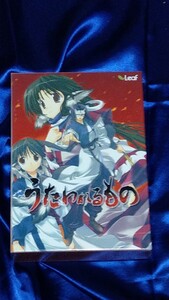 PCソフト/うたわれるもの Leaf/CD-ROM Windows98/Me/2000/XP