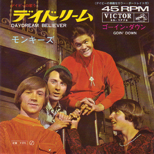 ●EPレコード「The Monkees ● デイドリーム(Daydream Believer)」1967年作品