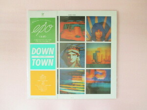 LP Epo - Down Town clear green vinyl 見本盤