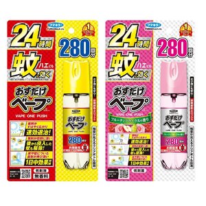 おすだけベープ ワンプッシュ 蚊 殺虫剤 蚊取り 各280回分 無香料+フルーティフローラル フマキラー【防除用医薬部外品】