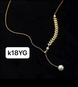 k18金 オシャレＹ字ネックレス キラキラ　調整可能　真珠付き　ゴールド　刻印あり　ad15