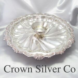 Crown Silver Co オードブルサーバー 直径40cm！！【シルバープレート】