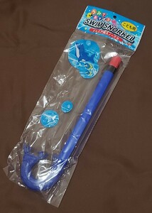 【SWIM☆SNORKEL】海で遊ぼう☆ジュニア用スノーケル青☆約335×120×28㎜☆株式会社日本パール加工☆送140円☆