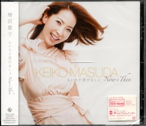 【新品CD】増田恵子/もいちど遊びましょ Now&Then