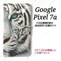 Google Pixel 7a　◇ホワイトタイガー　白虎　手帳型ケース◇　S９