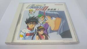 CD 新世紀GPX サイバーフォーミュラ　ZERO 音楽集1 中古品