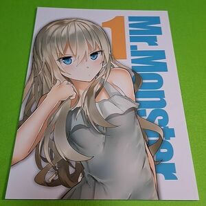 【1300円ご購入で送料無料!!】⑦⑧ Mr.Monster 1 / BAKAYARO オリジナル【一般向け】