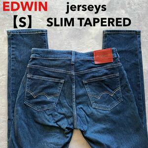 即決 サイズ表記 S EDWIN エドウィン ジャージーズ jerseys やわらか ストレッチデニム 日本製 MADE IN JAPAN No.JMH32 スリム テーパード