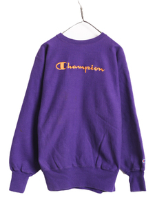 90s USA製 チャンピオン リバースウィーブ スウェット メンズ XL / 90年代 オールド Champion トレーナー スクリプト ロゴ 刺繍 レアカラー