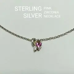 STERLING SILVER PINK ZIRCONIA NECKLACE