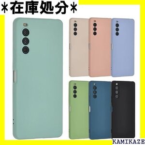 Xperia 10 V シリコン ケース Xperia UQmobile モバイル ミント A922X10VMI 663