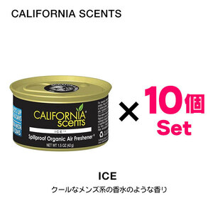 カリフォルニアセンツ エアフレッシュナー お得な 10個セット (アイス) 芳香剤 車 部屋 缶 西海岸 USA アメリカ
