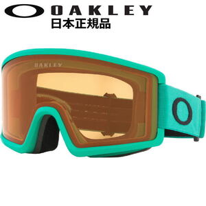 21-22 OAKLEY RIDGE LINE L カラー:CELESTE レンズ:PERSIMMON オークリー ゴーグル リッジライン 日本正規品