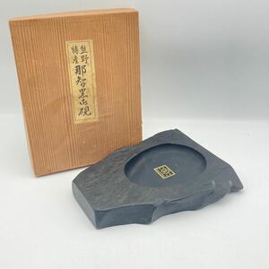 m1024601-42 那智黒硯 三重県 熊野の天然石硯 那智黒 硯 書道 書道道具 墨 書初め 文房具 那智黒 未使用品