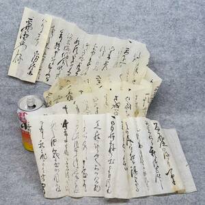 古文書 江戸時代の手紙 未解読 詳細不明 角間川村 秋田県 平野家