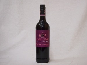 1本セット(脱アルコール赤ワイン カールユング カベルネ・ソーヴィ二ヨン) 750ml×1本