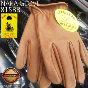 NAPA GLOVE 815BRN　サイズXS　プレーン グローブ（ブラウン　茶　ナパ　バイク　アウトドア