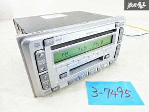 【動作OK】 トヨタ 純正 CD MD プレーヤー デッキ MCT-W55 08600-00G70 CD MD 再生OK 汎用品 オーディオ 即納 在庫有 棚A-3-3