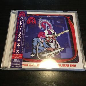 ベントレー　リズム　エース / 国内盤　帯付き　送料180円