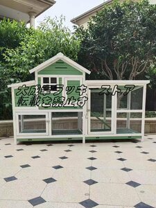 【新入荷】 大型 ニワトリ小屋 兎 ハト小屋 木製 ペット別荘 ハウス 防雨防腐 ウサギ ニワトリ小屋 飼育 屋外養殖 庭用 掃除しやすい F1224