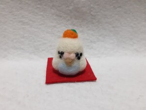 羊毛フェルト ハンドメイド ミニチュア オブジェ 飾り お正月飾り　セキセイインコ ハルクインちゃん 鏡餅