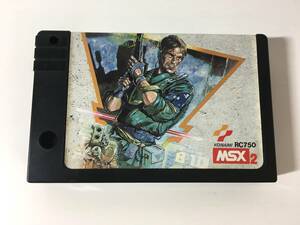 【動作未確認・現状品】 MSX2 メタルギア METAL GEAR コナミ ソフト RC750