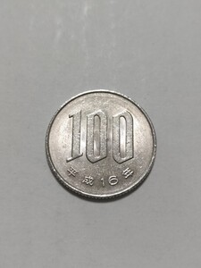 平成16年(2004年）　桜100円硬貨　白銅貨　1枚　pi22