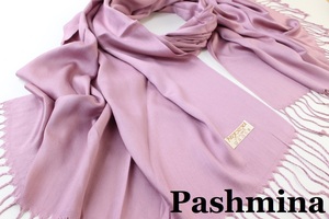 新品【Pashmina パシュミナ】無地 Plain 大判 ストール S.PINK シャモアピンク系 Cashmere カシミア100%