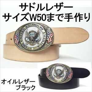 ベルト 本革サドルレザー オイルレザー バックル 幅40mm 牛革 1枚革