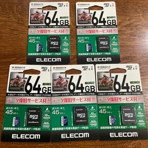 ELECOM マイクロSDカード 64G 5枚セット　未使用品　カメラ　スマホ　アダプター付き