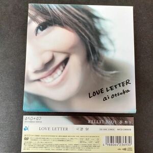 CD_24】 大塚愛 /LOVE LETTER ［CD+DVD］ 2枚組