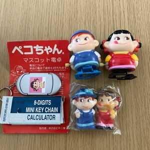 新品　未使用　ペコちゃんソフビ　ペコちゃんポコちゃん2組　ペコちゃん電卓　3点セット