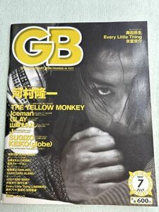 GB 1997年7月号　河村隆一／山崎まさよし／THE YELLOW MONKEY／leman／GLAY／SUGIZO