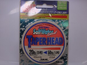 Salt water TAPER HEAD 20lb-50lb 150m　サンライン ダイリキ ソルトウォーター テーパーヘッド ノットレス　テーパーショックリーダー付き