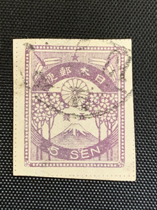 菊 桜 トンボ 富士山 五銭 消印 5銭 日本国郵便 薄紫色 古い 切手 Old Japanese stamps【371