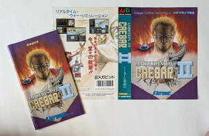 [説明書+ジャケットのみ] MD シーザーの野望II AMBITION OF CAESAR 2 ★ Sega Mega Drive MANUAL & COVER