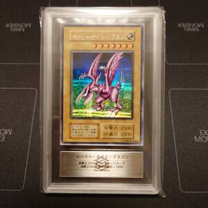 【ARS7】遊戯王　初期　ホーリー・ナイト・ドラゴン　シークレット　ARS鑑定　PSA　BGS