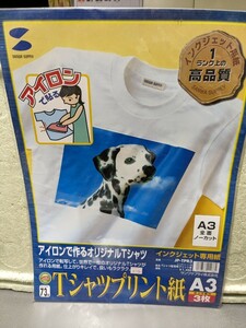 Tシャツプリント紙 A3 アイロンで作るオリジナルTシャツ