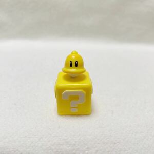 ＜美品＞スーパーマリオブラザーズ★ハテナブロック＆スーパーベル★フィギュア★高さ約3.5cm〈K4